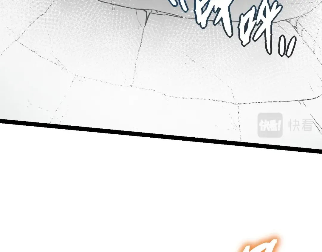 第61话 颜冷菱！死！ 第7页