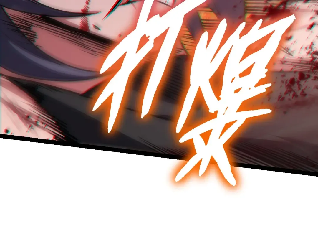 第61话 颜冷菱！死！ 第86页