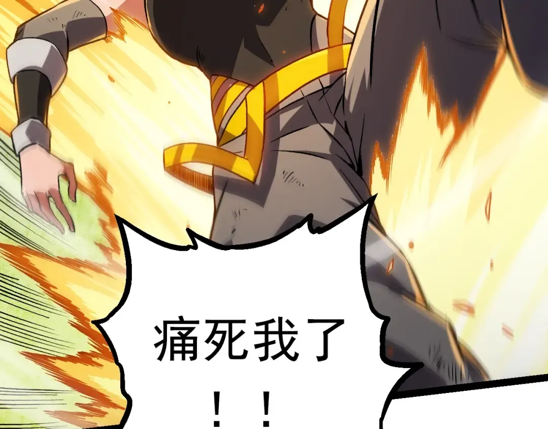 第61话 颜冷菱！死！ 第91页