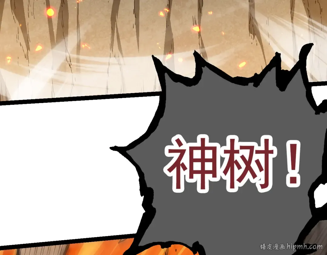 第62话 巨鳄的压迫感 第112页