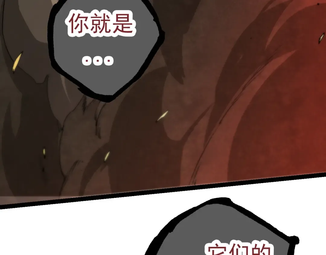 第62话 巨鳄的压迫感 第139页