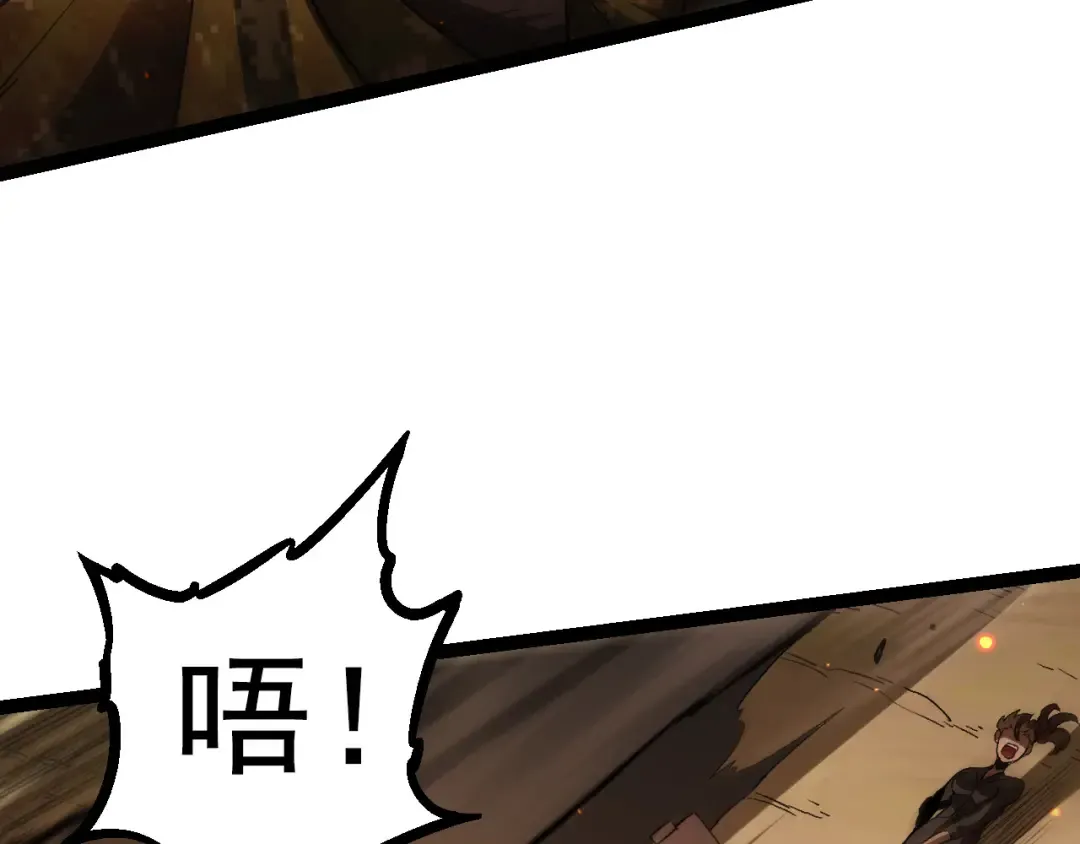第62话 巨鳄的压迫感 第130页