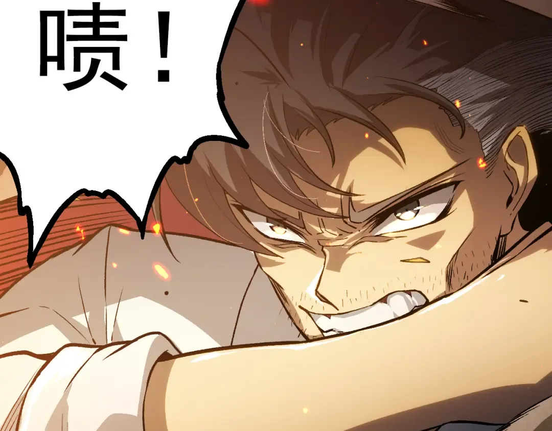 第62话 巨鳄的压迫感 第133页