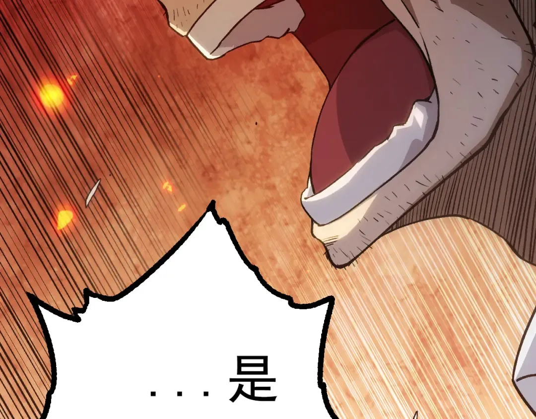 第62话 巨鳄的压迫感 第146页