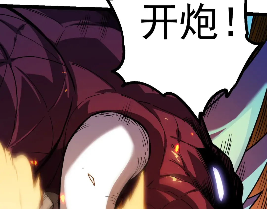 第62话 巨鳄的压迫感 第148页