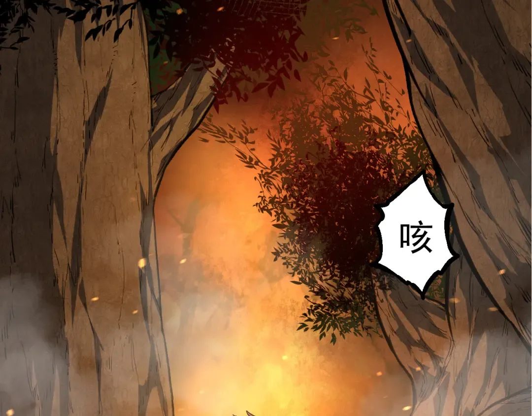第62话 巨鳄的压迫感 第6页
