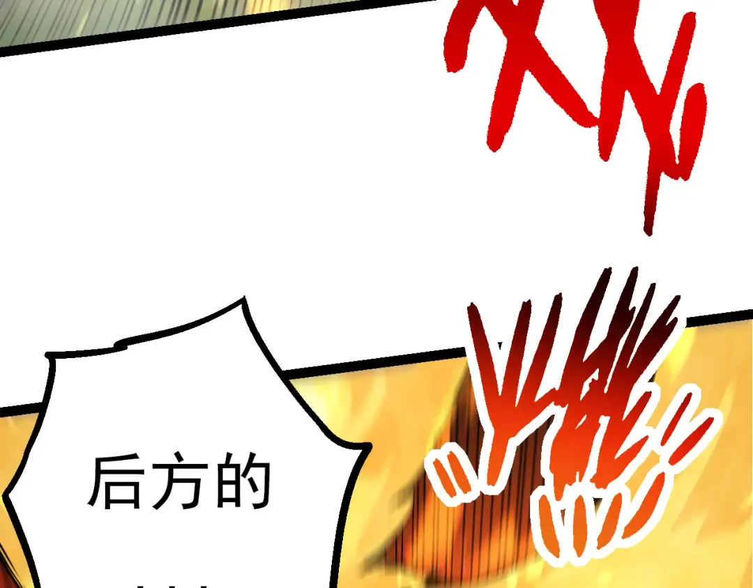 第62话 巨鳄的压迫感 第62页