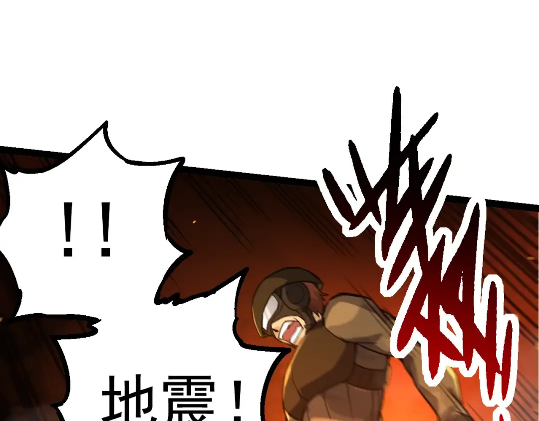 第62话 巨鳄的压迫感 第65页