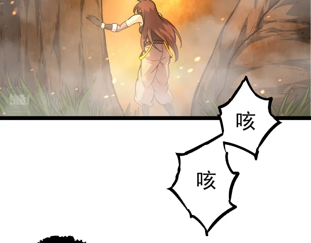 第62话 巨鳄的压迫感 第7页