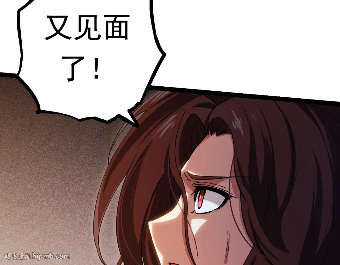 第62话 巨鳄的压迫感 第80页