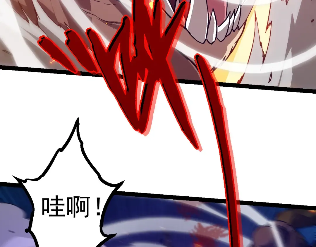 第62话 巨鳄的压迫感 第92页