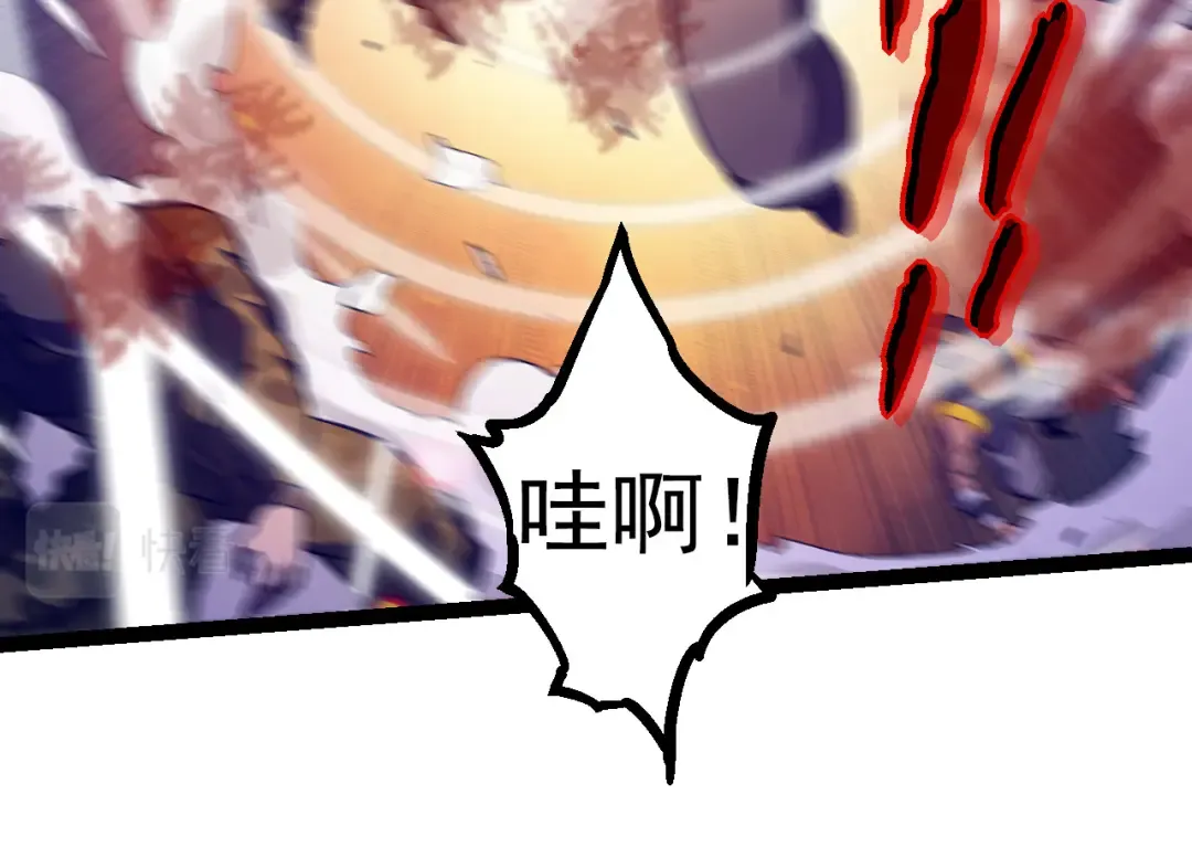 第62话 巨鳄的压迫感 第94页