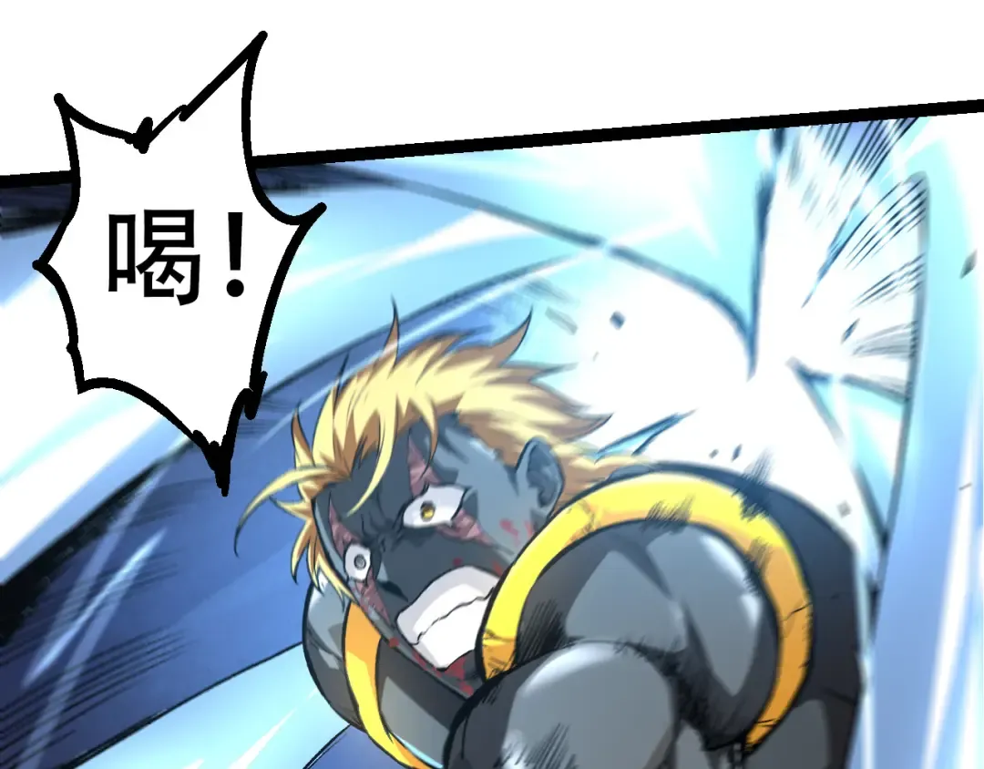 第63话 灵力导弹的准备 第105页