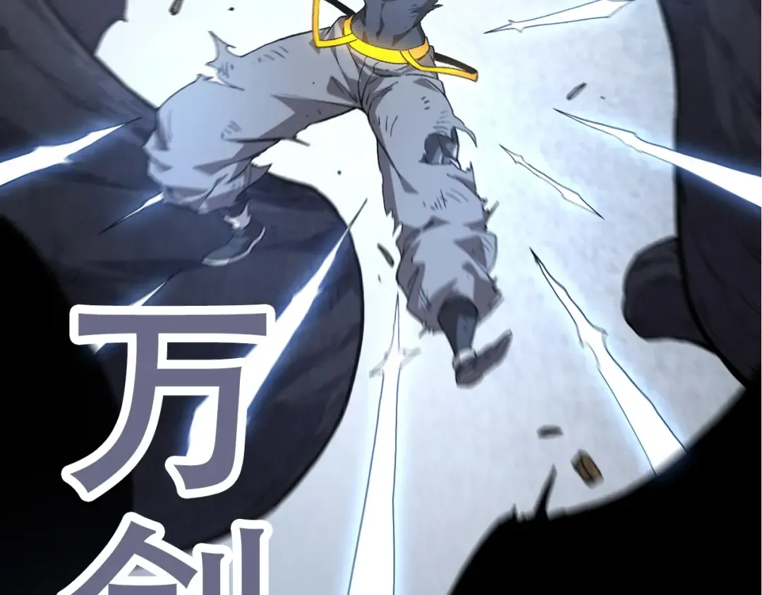 第63话 灵力导弹的准备 第103页
