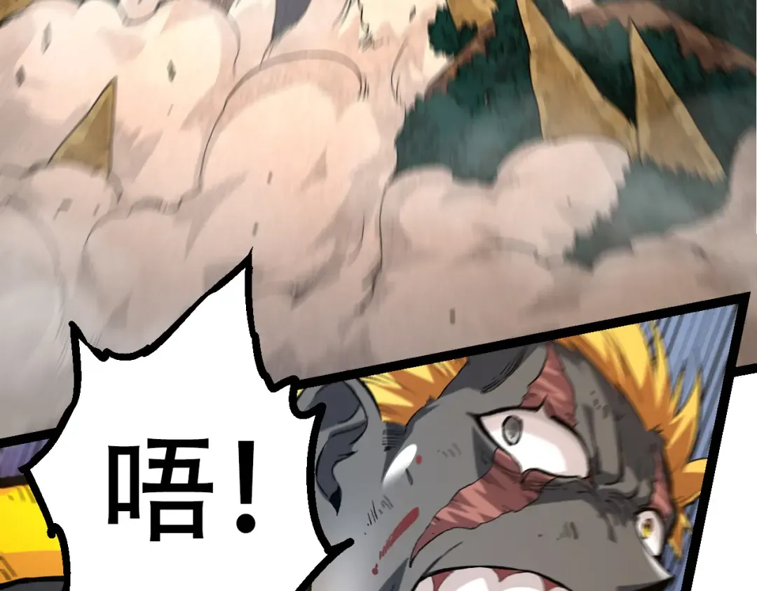 第63话 灵力导弹的准备 第113页