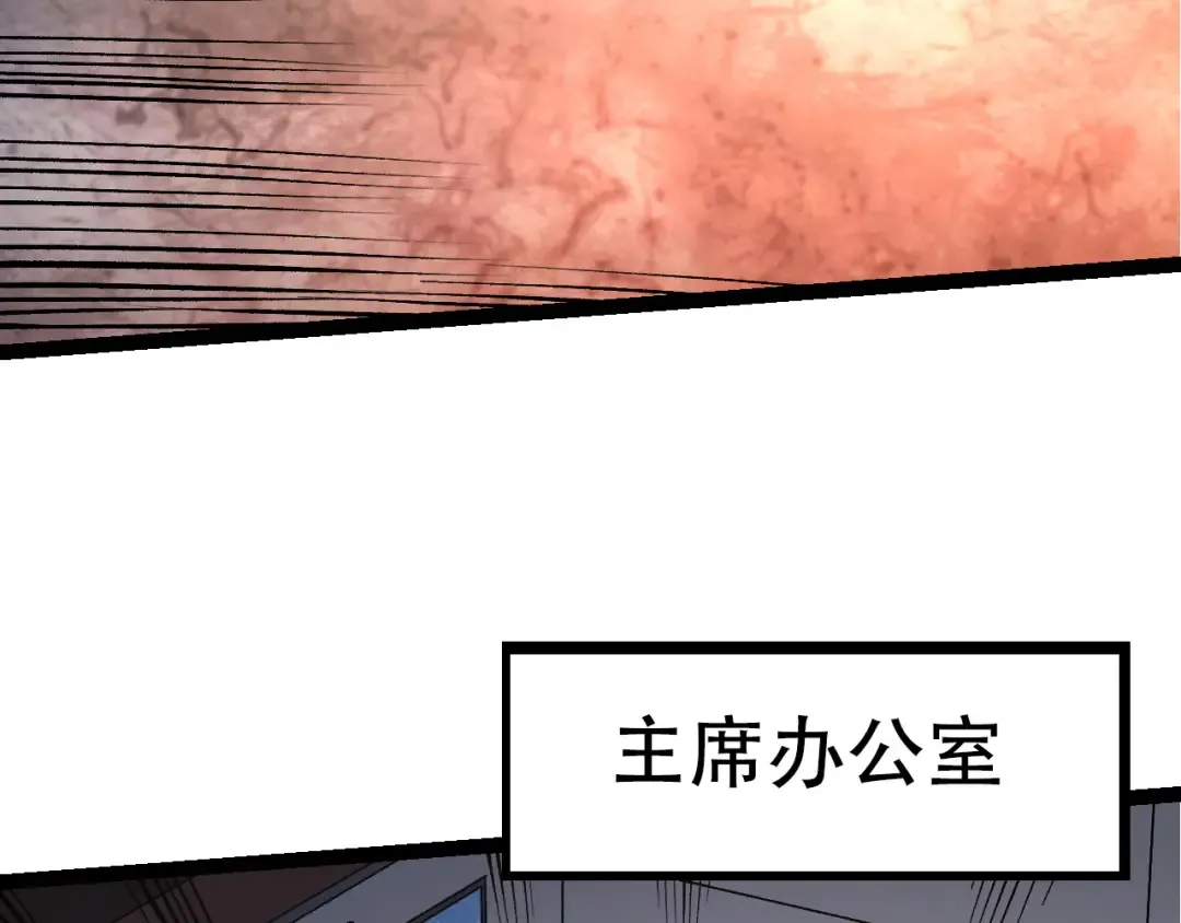 第63话 灵力导弹的准备 第127页