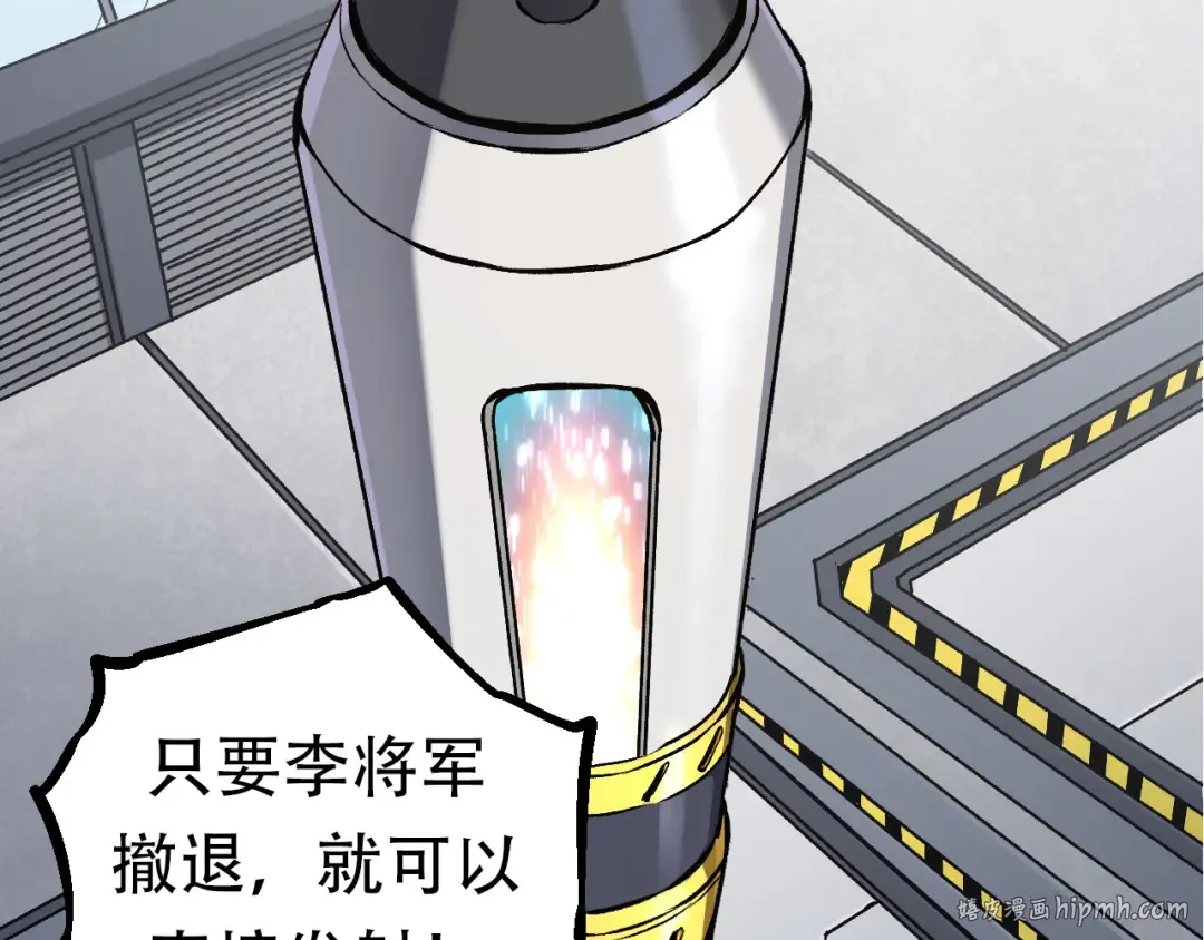 第63话 灵力导弹的准备 第136页