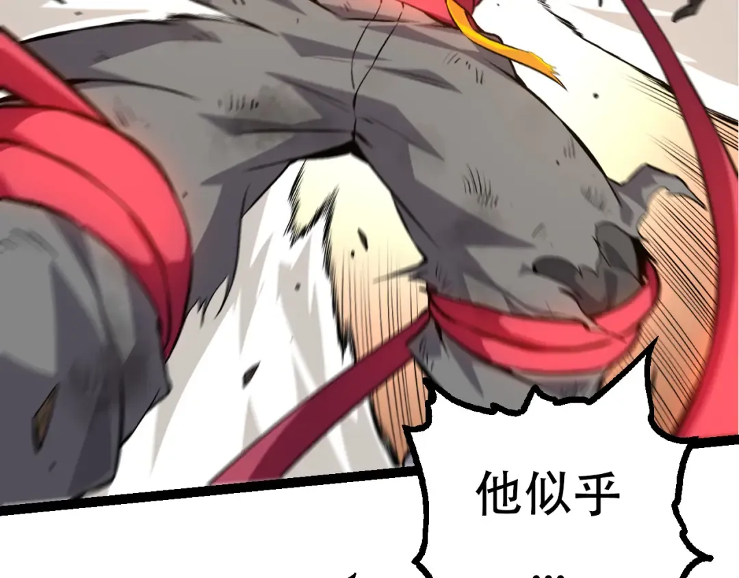 第63话 灵力导弹的准备 第139页