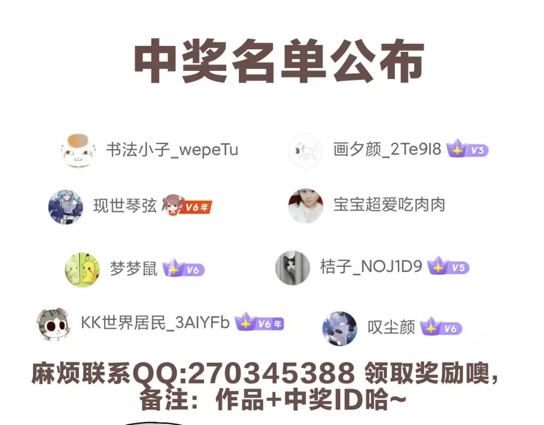 第63话 灵力导弹的准备 第165页