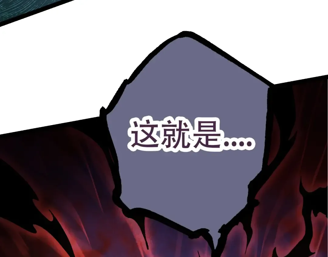 第63话 灵力导弹的准备 第161页