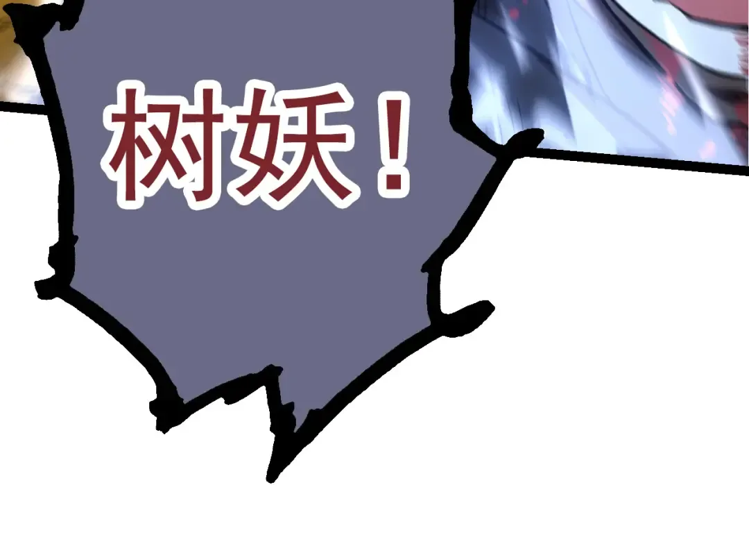 第63话 灵力导弹的准备 第54页