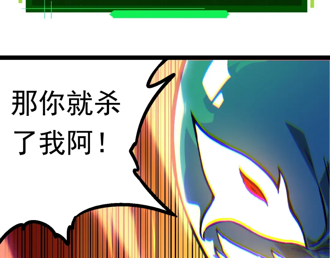 第63话 灵力导弹的准备 第59页