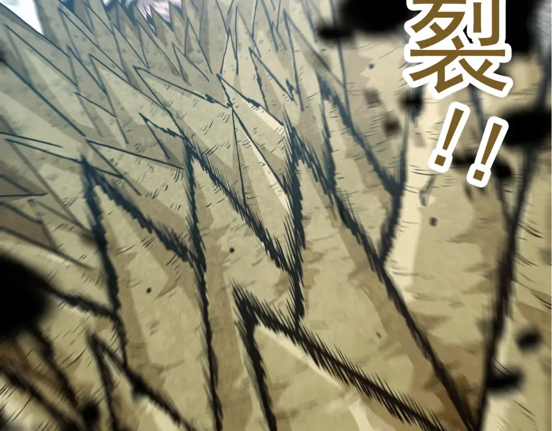 第63话 灵力导弹的准备 第62页