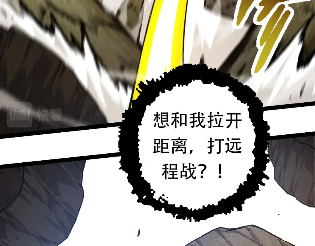 第63话 灵力导弹的准备 第67页