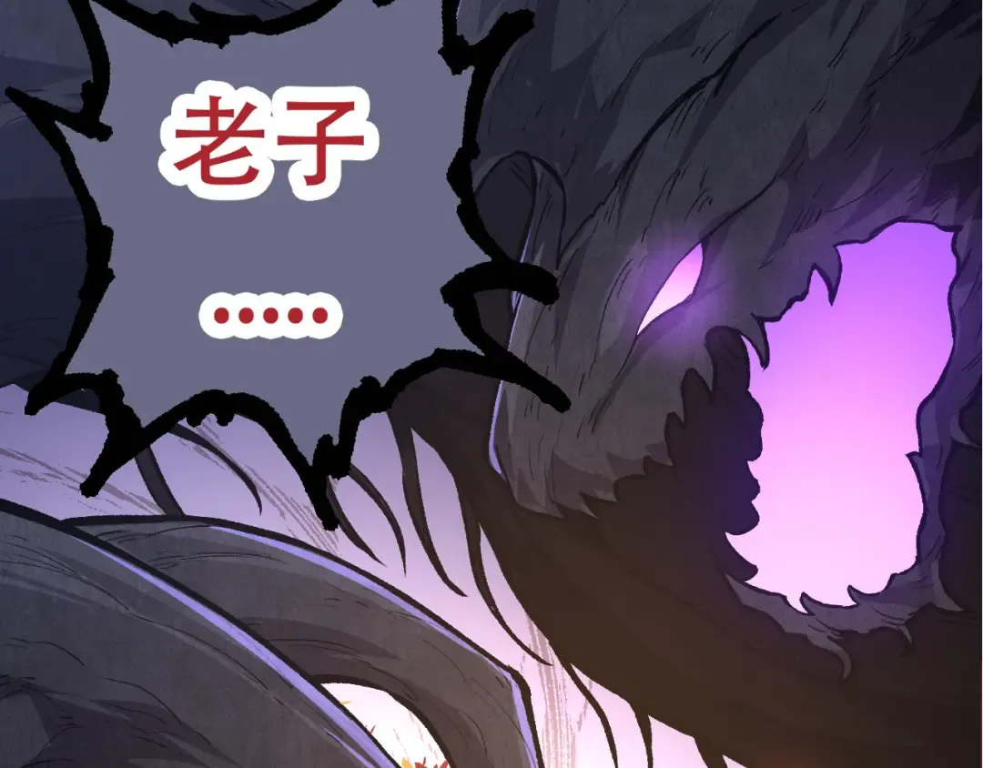 第64话 最强灵力导弹 第101页