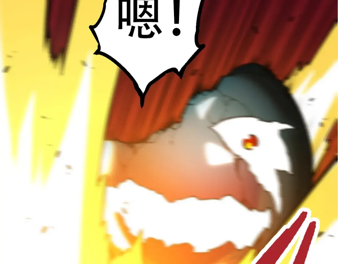 第64话 最强灵力导弹 第133页