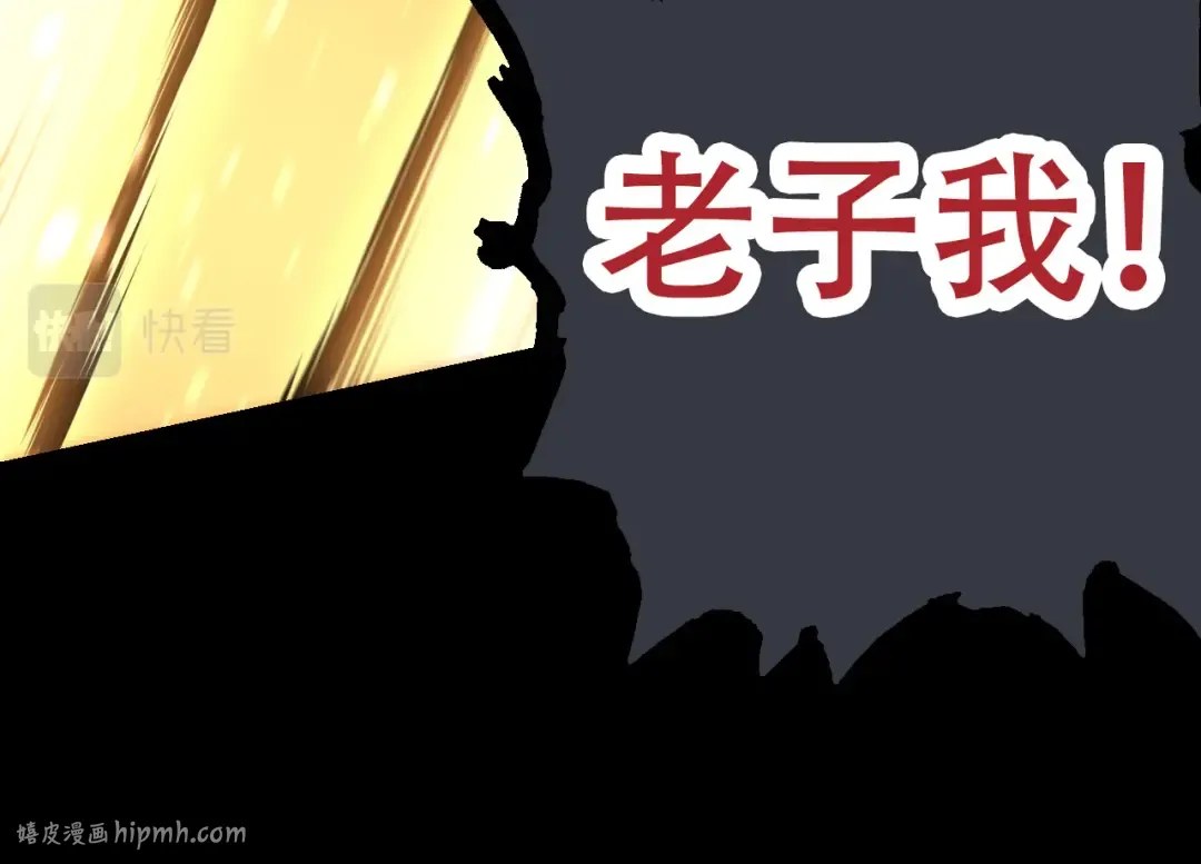 第64话 最强灵力导弹 第144页