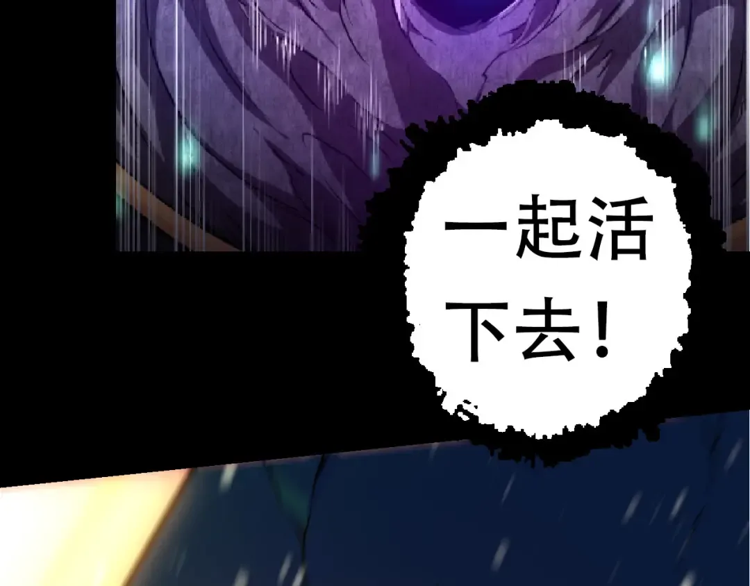 第64话 最强灵力导弹 第149页