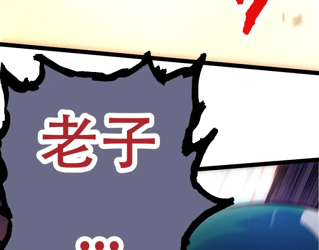 第64话 最强灵力导弹 第141页