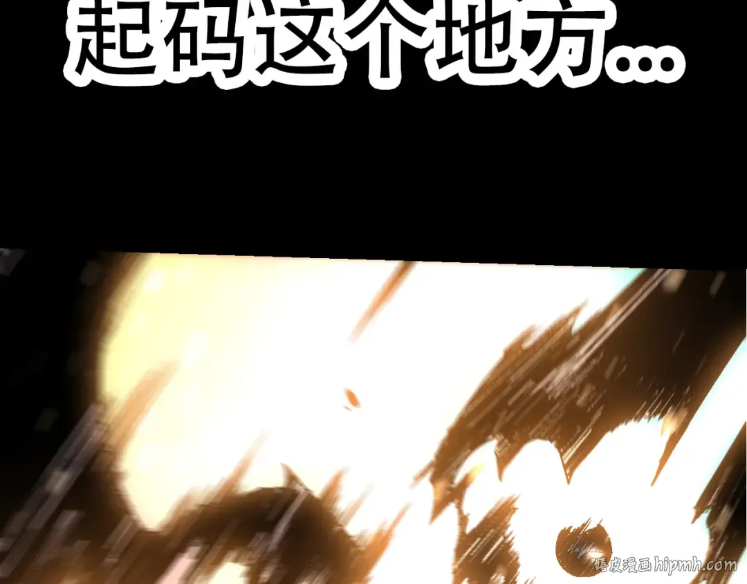 第64话 最强灵力导弹 第152页