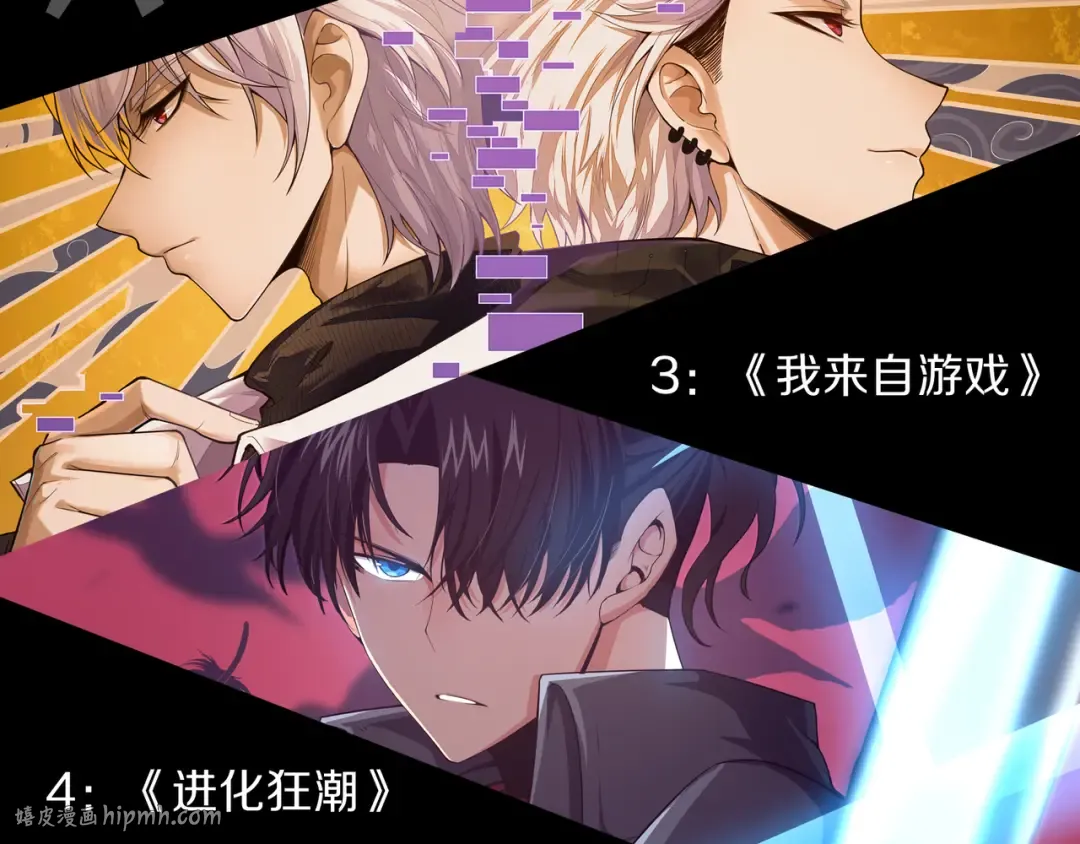 第64话 最强灵力导弹 第168页