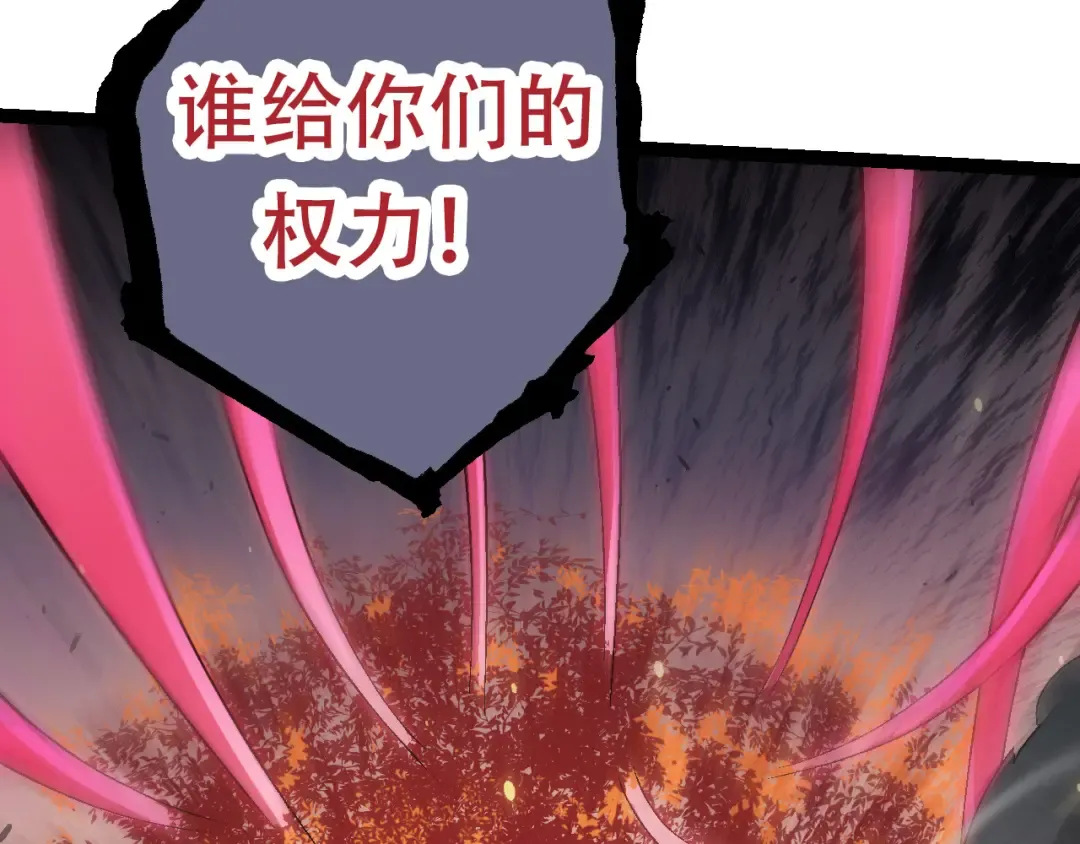第64话 最强灵力导弹 第28页
