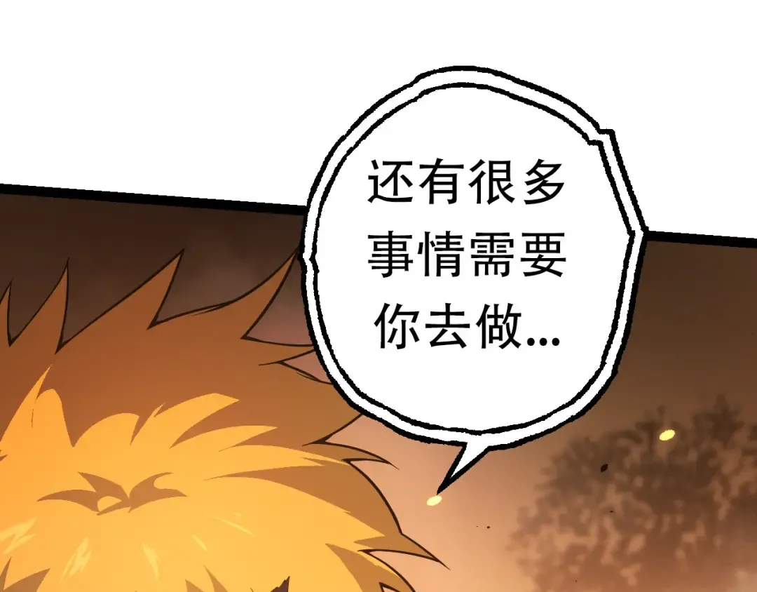 第64话 最强灵力导弹 第55页