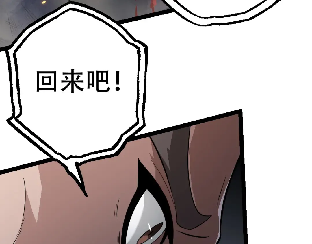 第64话 最强灵力导弹 第57页