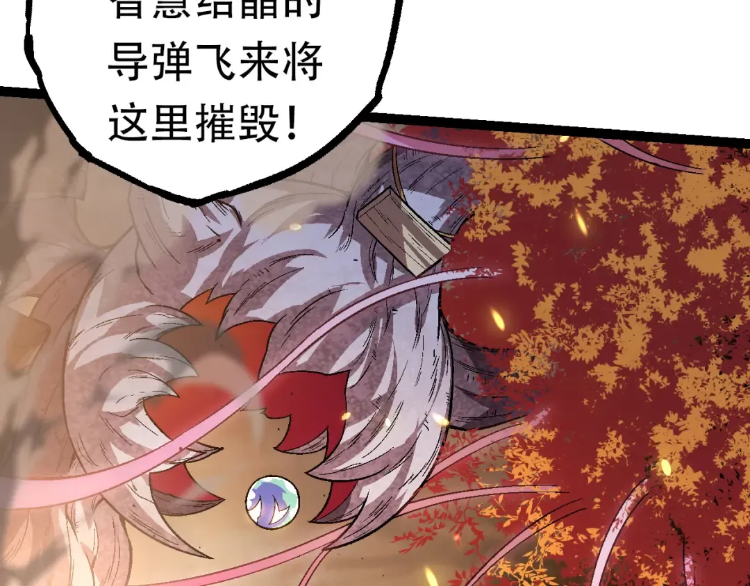 第64话 最强灵力导弹 第62页
