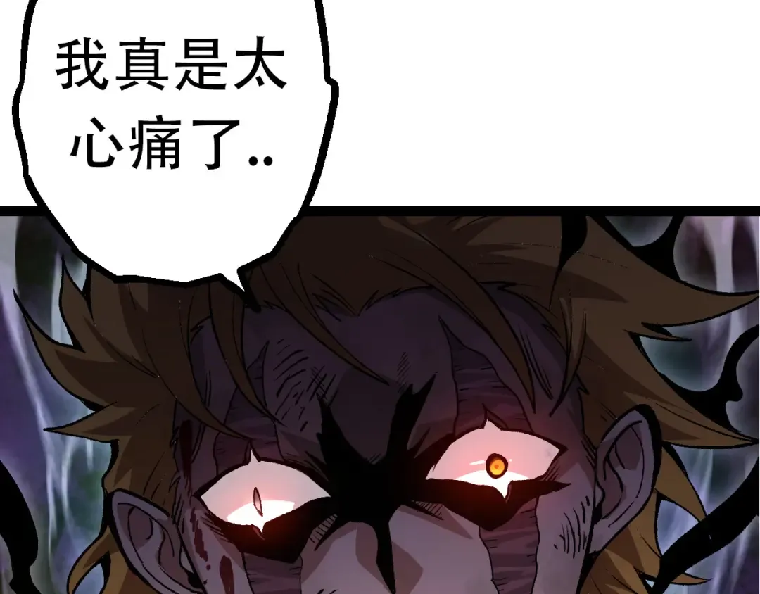 第65话 小灵的爆发 第100页