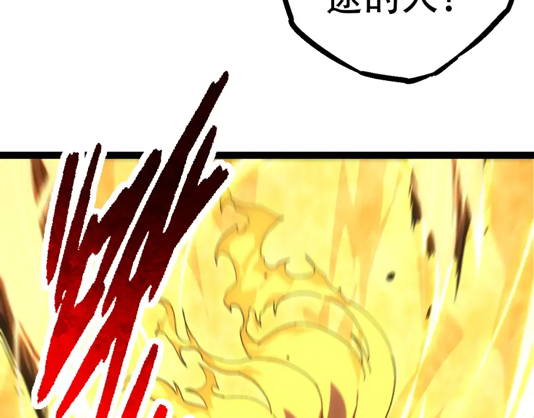 第65话 小灵的爆发 第102页