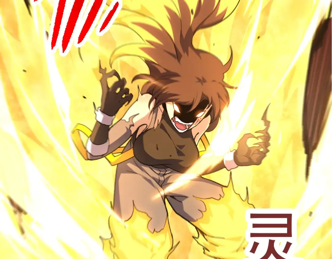第65话 小灵的爆发 第103页