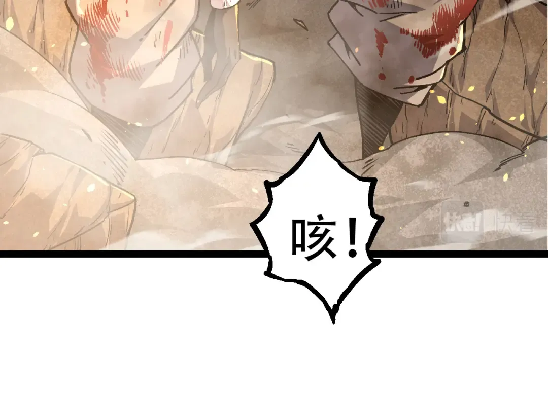 第65话 小灵的爆发 第124页