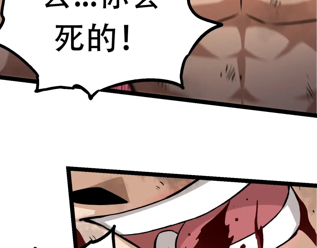 第65话 小灵的爆发 第127页