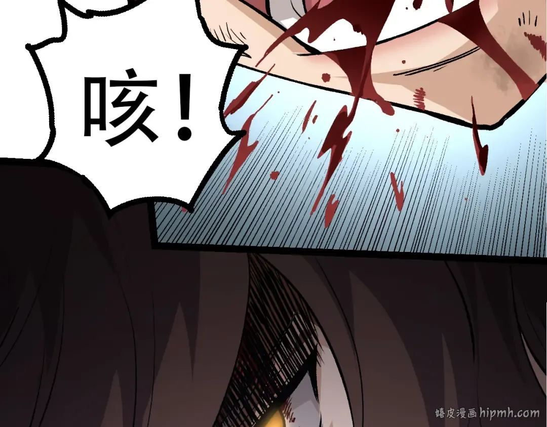 第65话 小灵的爆发 第128页