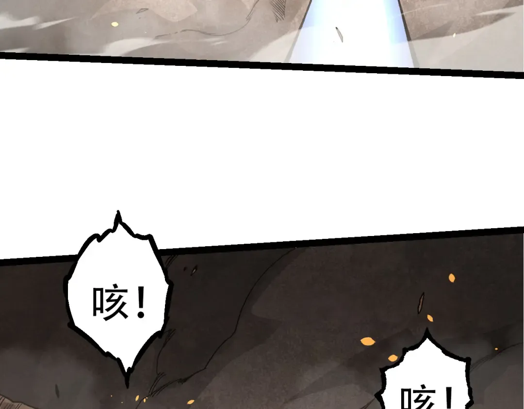 第65话 小灵的爆发 第122页