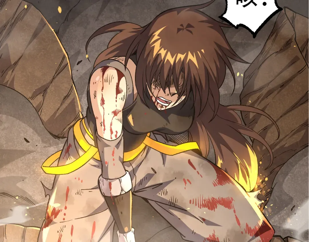 第65话 小灵的爆发 第123页