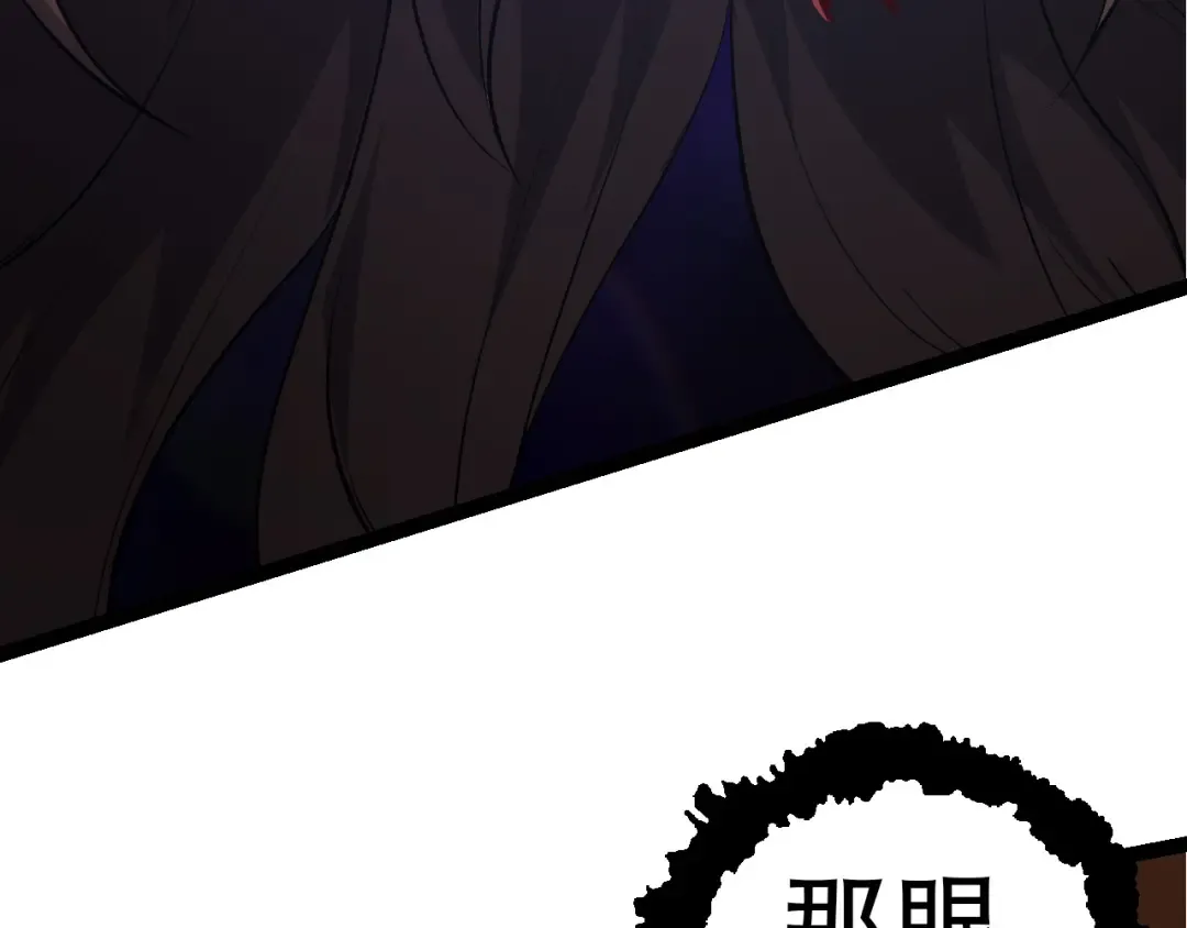第65话 小灵的爆发 第130页