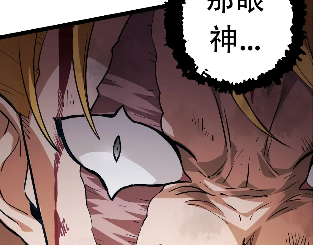 第65话 小灵的爆发 第131页