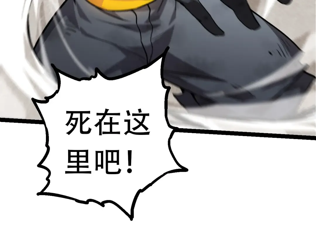 第65话 小灵的爆发 第147页